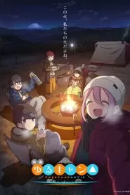 Laid-Back Camp: The Movie