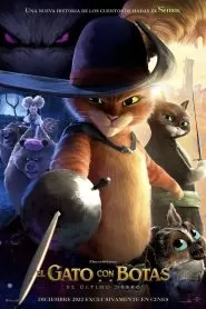 Puss in Boots: The Last Wish (Gato con Botas: El último deseo)