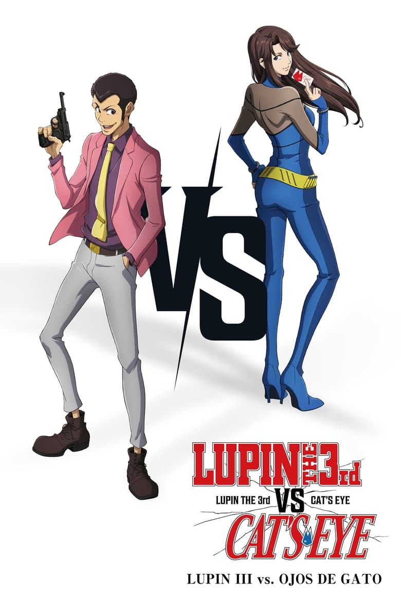 Lupin the Third vs. Cat’s Eye (Lupin III vs Ojos de Gato)