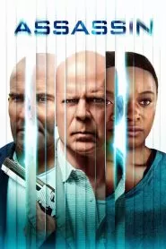Asesino implacable (2023)