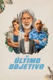 The Retirement Plan (El último objetivo)