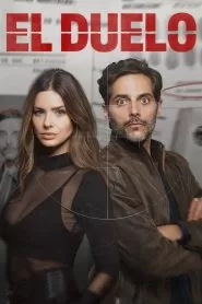 El duelo (2023)