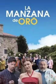 La manzana de oro (2022)