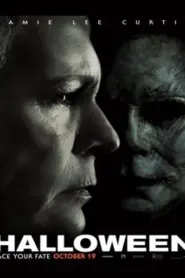 La noche de Halloween (2018)