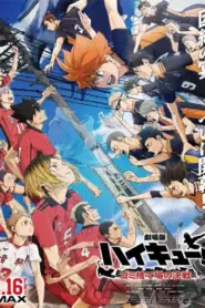 Haikyu!! La batalla del basurero (2024)