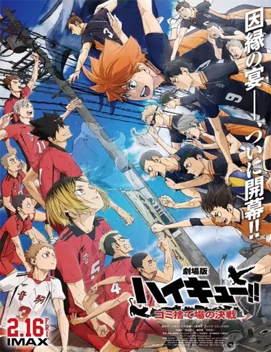 Haikyu!! La batalla del basurero (2024)