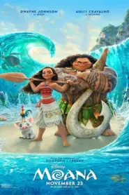 Moana: Un mar de aventuras (2016)