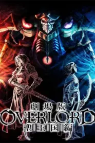 Overlord: El reino sagrado (2024)