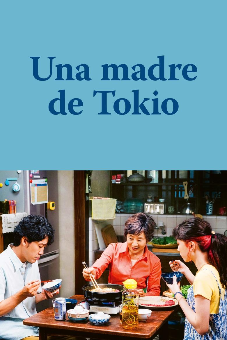 Una madre de Tokio (2023)