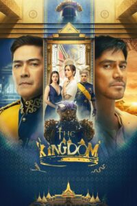 The Kingdom (2024)