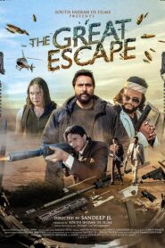 The Great Escape (2023)