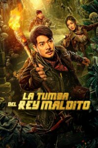La tumba del rey maldito (2023)