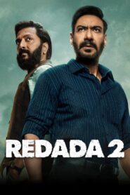 Redada 2 (2023)