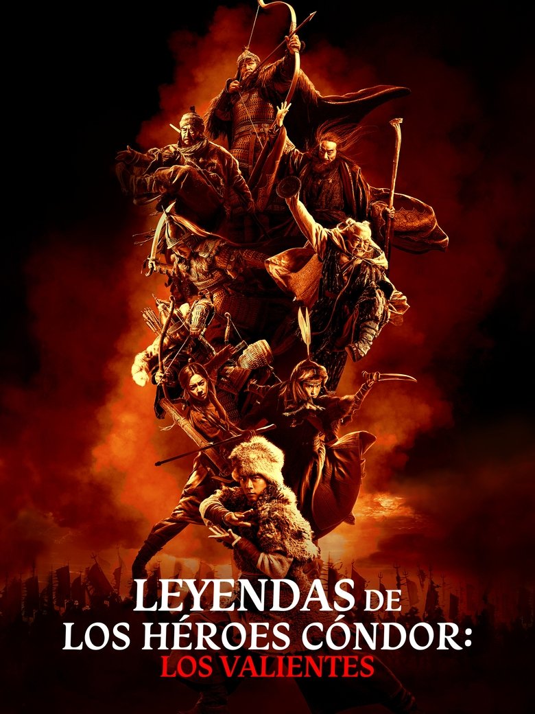 Legends of the Condor Heroes: The Gallants (2025)