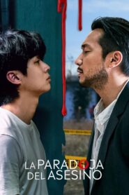 La Paradoja del Asesino