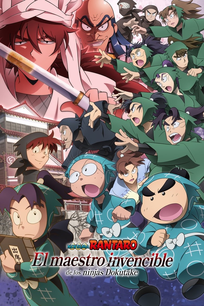 Nintama Rantaro: El maestro invencible de los ninjas dokutake (2024)