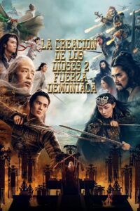 La creación de los dioses 2: Fuerza demoníaca (2025)