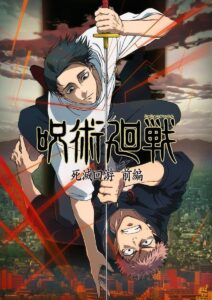 Jujutsu Kaisen