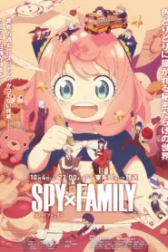 SPY x FAMILY