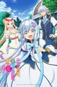 Reincarnated as the Daughter of the Legendary Hero and the Queen of Spirits