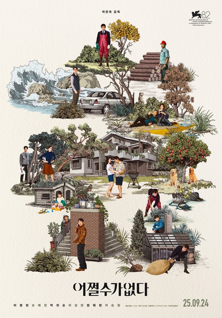 No Other Choice (2025)