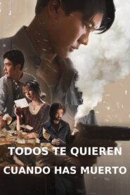 Todos te quieren cuando has muerto (2025)
