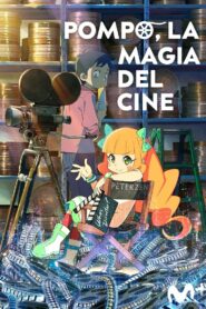 Pompo, la magia del cine (2021)
