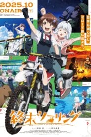 Touring After the Apocalypse