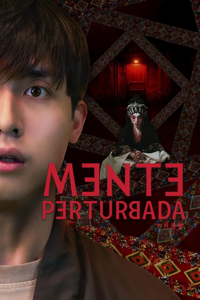 Mente perturbada (2023)