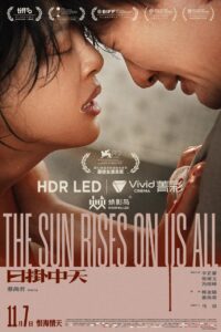 The Sun Rises on Us All (2025)