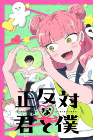 You and I Are Polar Opposites