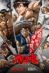 Baki-Dou: El samurái invencible