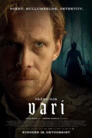 Vari (2024)