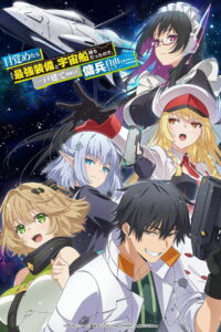 Reborn as a Space Mercenary: I Woke Up Piloting the Strongest Starship